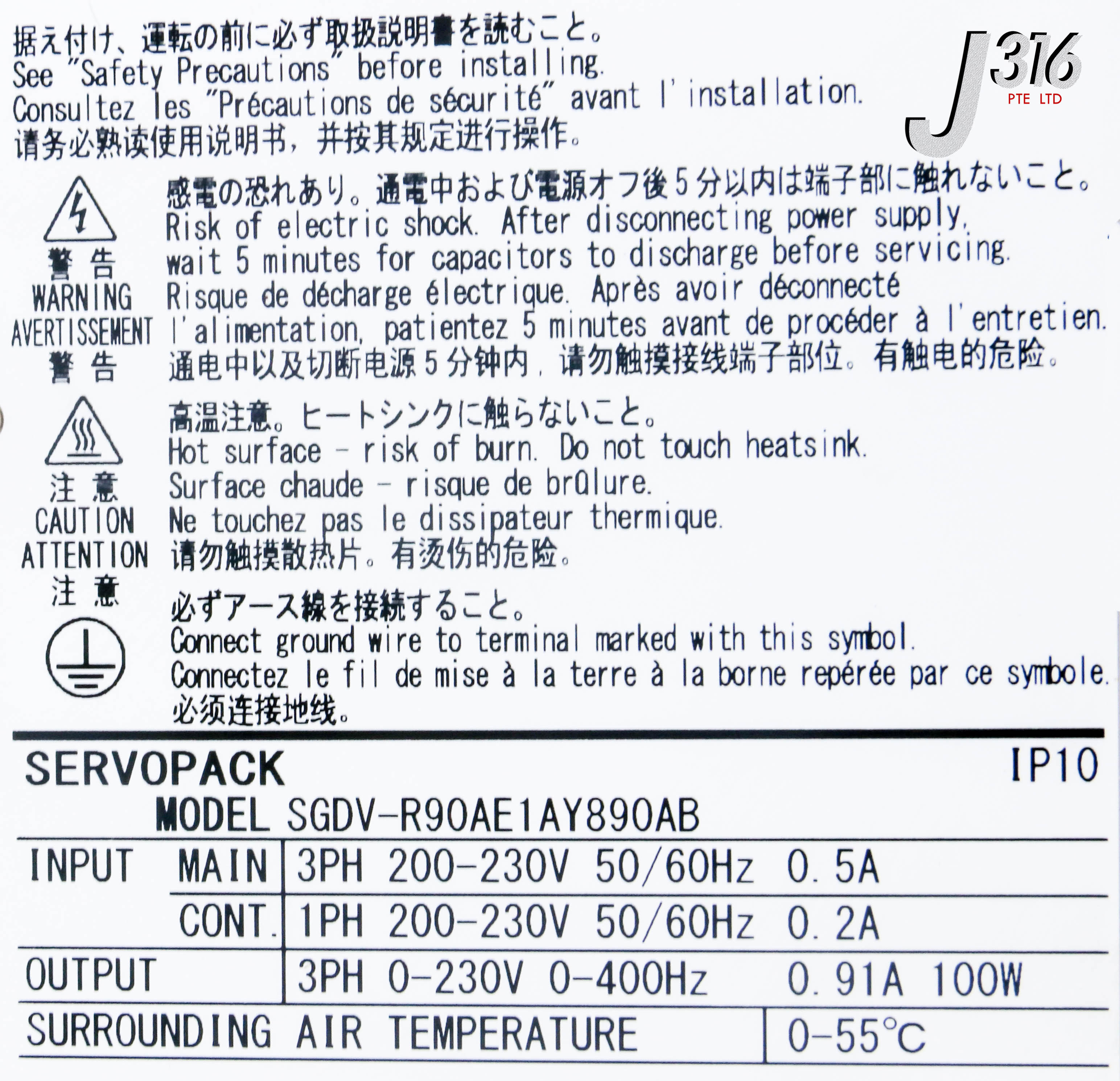 26218 YASKAWA SERVOPACK W/ OCA05A, AMAT 0190-51414...